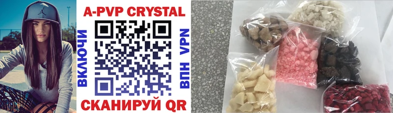 Alfa_PVP СК КРИС  Купить закладки  Печоры 