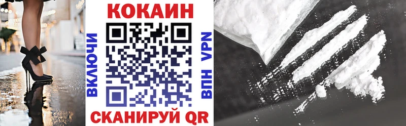 Купить где  Печоры  КОКАИН FishScale 