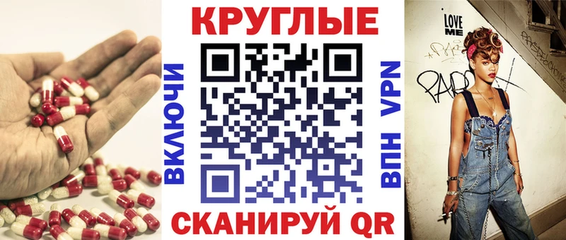 Ecstasy 99%  Купить  Печоры 