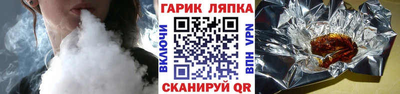 ГАШИШ гашик  Купить где  Печоры 