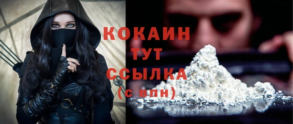 бошки Лихославль