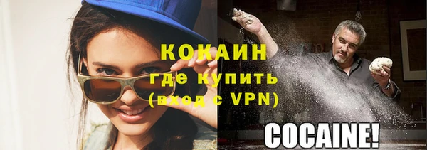 бошки Лихославль