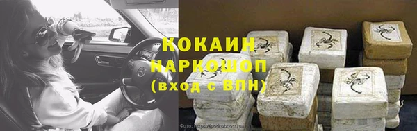 бошки Лихославль