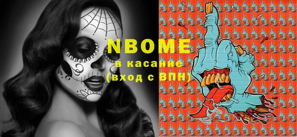 бошки Лихославль