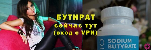 бошки Лихославль