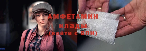 спиды Липки