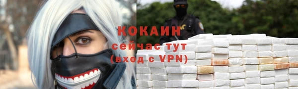 спиды Липки