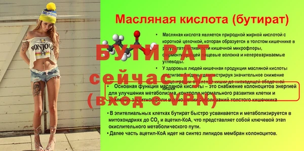 МДПВ Лиски