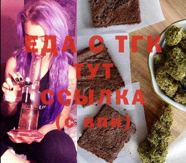 бошки Лихославль