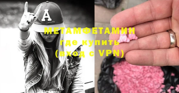 бошки Лихославль