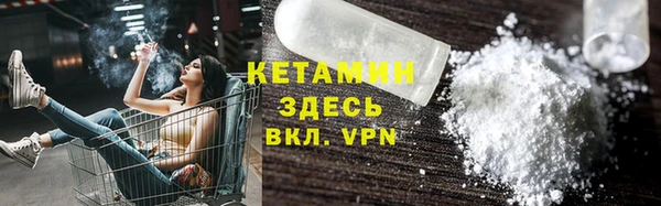 бошки Лихославль