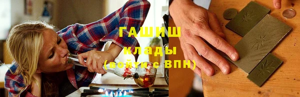 бошки Лихославль