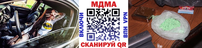 MDMA Molly  Купить закладки  Печоры 