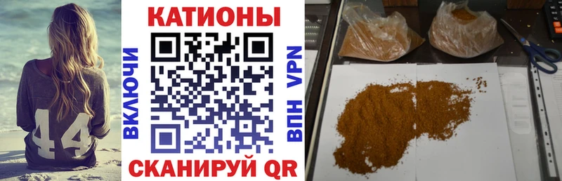 Меф мука  Купить где  Печоры 