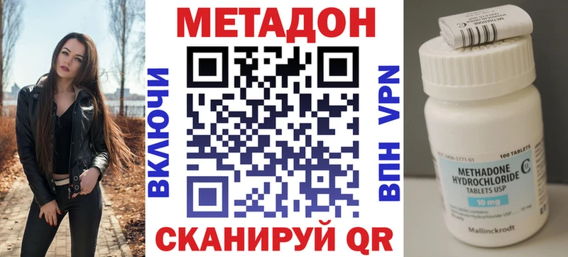 Купить  Печоры  МЕТАДОН methadone 