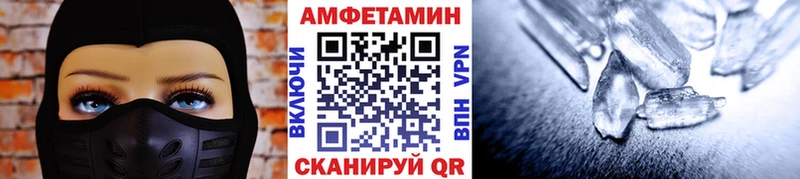 Купить где  Печоры  Первитин витя 