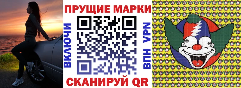 Марки NBOMe 1500мкг  Купить где  Печоры 