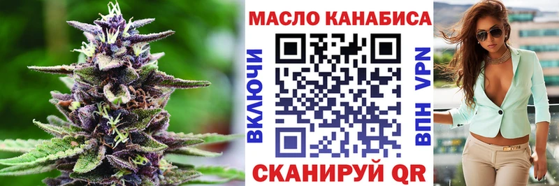 ТГК вейп  Купить закладки  Печоры 